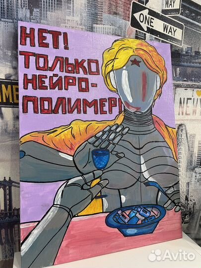 Картина акрилом Atomic Heart