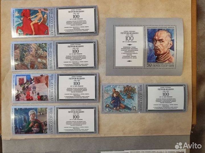 Марки СССР живопись, сказки, мультфильмы