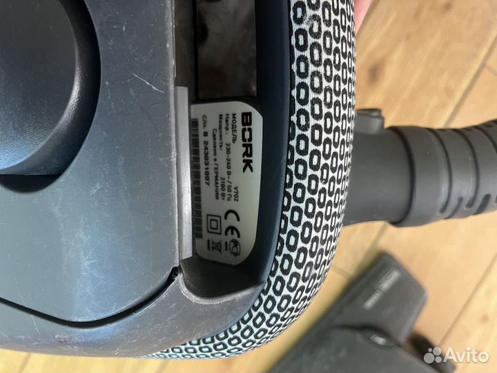 Пылесос Bork v702 2100
