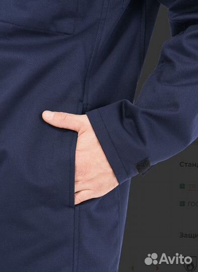 Костюм сварщика (гефест 2Лето)