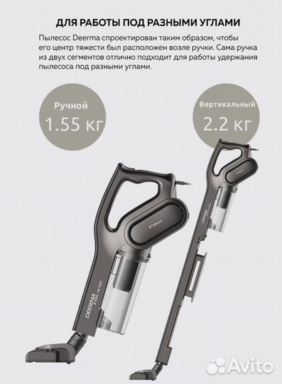 Вертикальный пылесос deerma dx700s