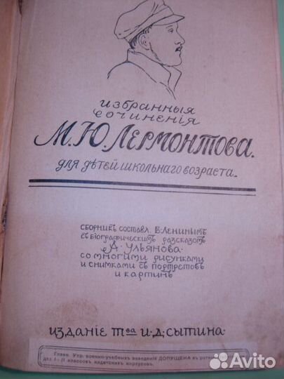 Антикварные книги