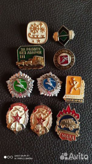 Значки из СССР