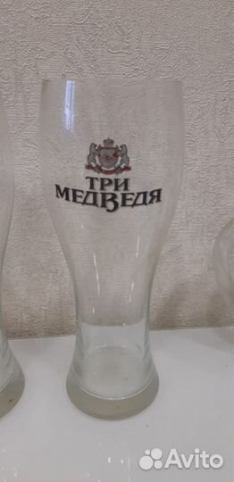 Пивные бокалы