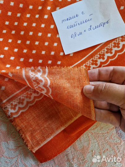 Ткани отрезы СССР