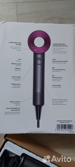 Фен dyson (аналог)