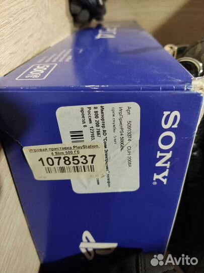 Sony PS4 slim с играми 2 геймпада