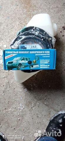 Ремонтный комплект шкворневого узла УАЗ patriot