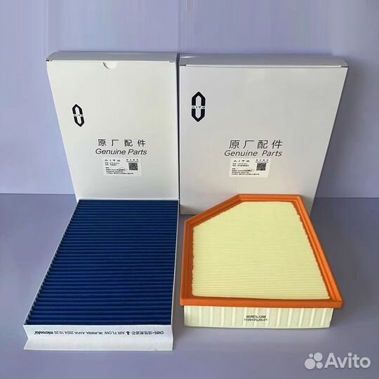 Комплект фильтров aito M9