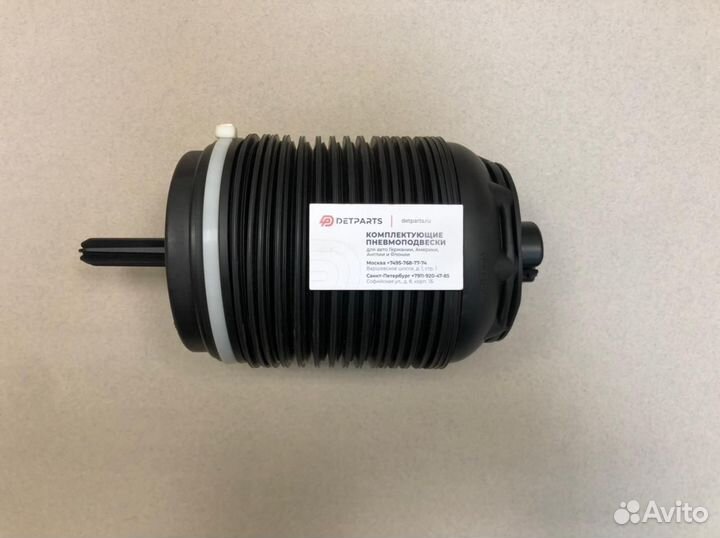 Пневмобаллон Porsche Macan 95B