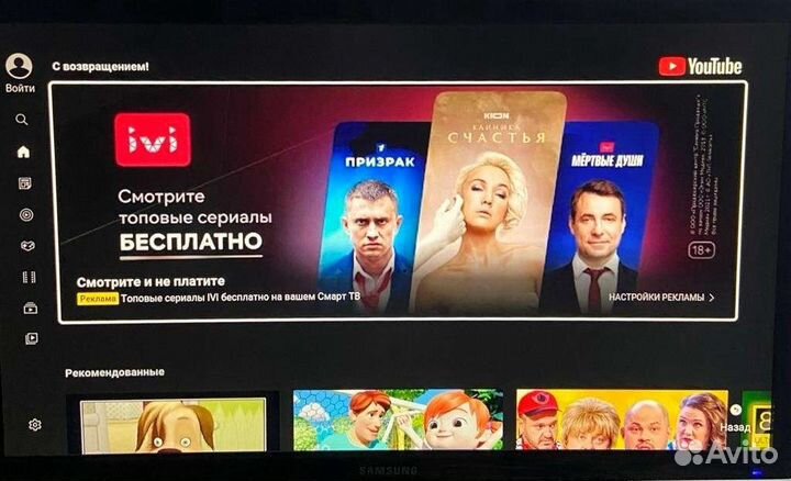 Смарт тв приставка/ 1000 каналов/на android 11