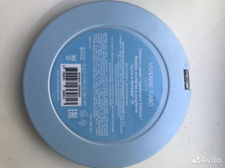 Палетка теней Vivienne sabo