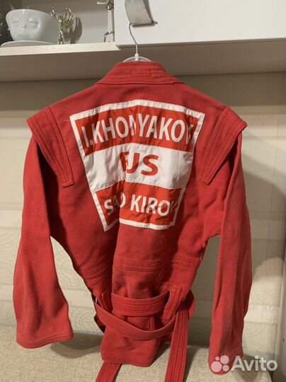 Самбовка для мальчика 140