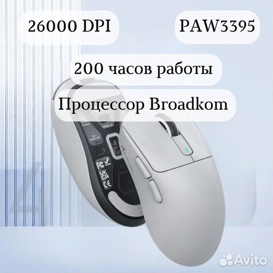 Беспроводная игровая мышь attack shark X3