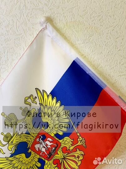 Флаг России с автокреплением
