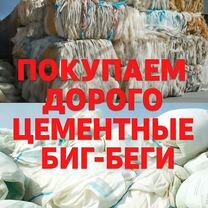 Прием картона макулатуры, Дербент