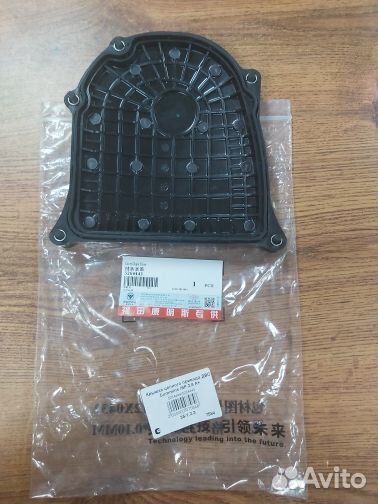 Крышка цепи грм газель cummins isf 2.8 оригинал