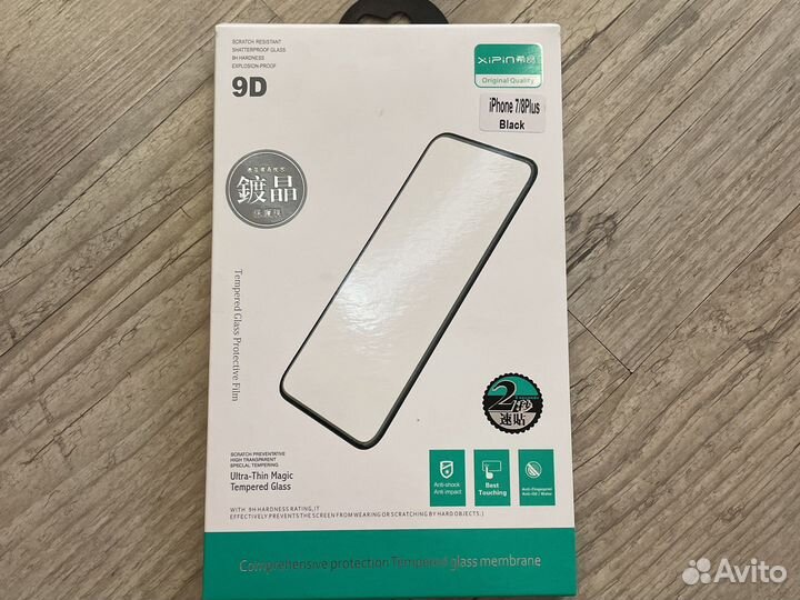 Защитное стекло iPhone 7/8 плюс