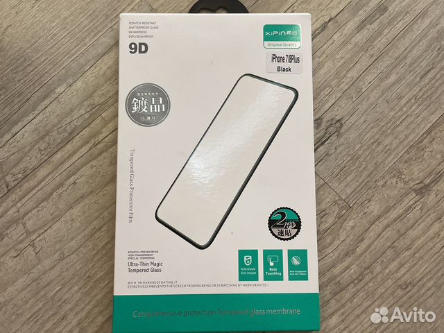 Защитное стекло iPhone 7/8 плюс