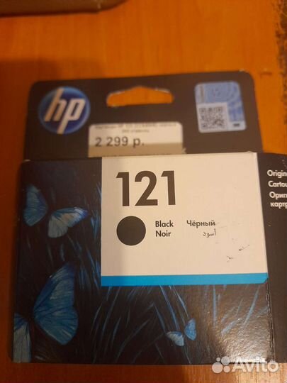 Картридж hp 123