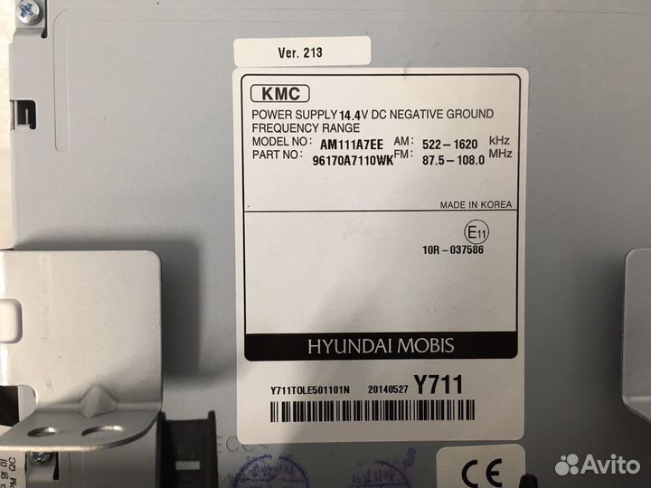 Шгу на KIA церато 3 поколения