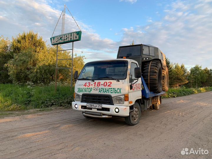 Эвакуатор Емецк