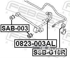 Тяга стабилизатора (алюминиевая) зад прав/лев