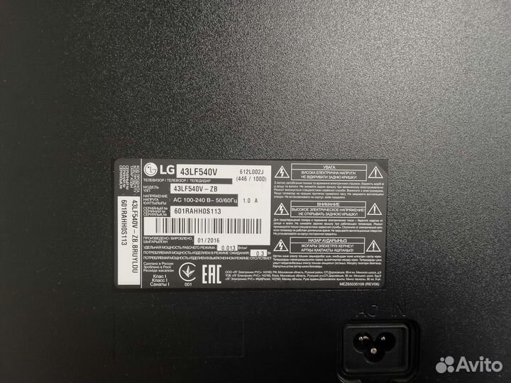 Телевизор LG 43LF540V (Разбор) (По запчастям)