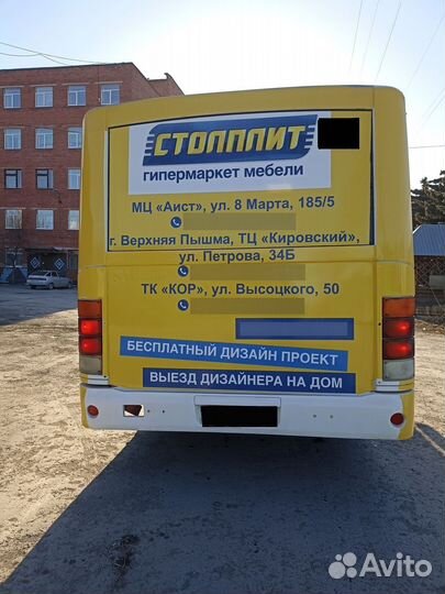 Городской автобус ПАЗ 320402-05, 2015