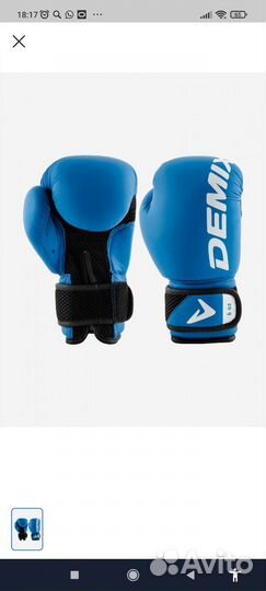 Боксерские перчатки детские 6 oz Demix