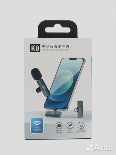Петличный беспроводной микрофон К8