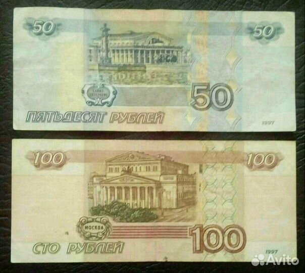 Купюры с красивыми номерами