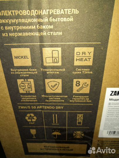 Новый бойлер Zanussi 50 л. нерж. сухие тэны
