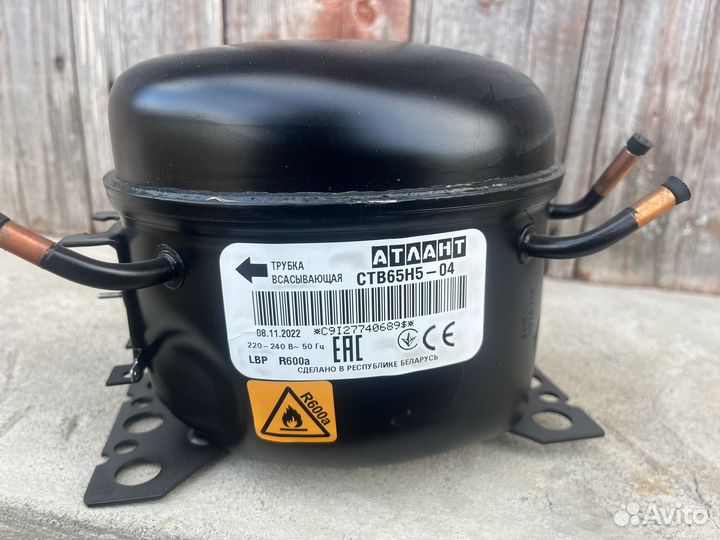 Компрессор для холодильника Атлант