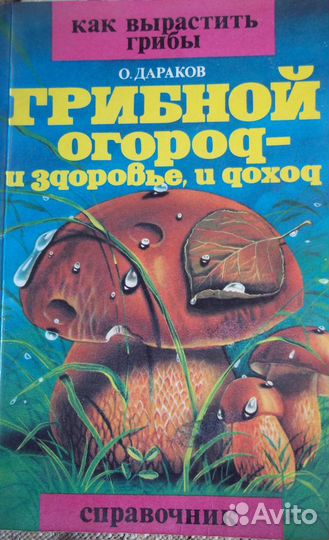 Книги разные 5