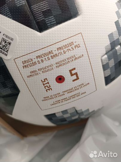 Футбольный мяч adidas telstar fifa 2018 оригинал