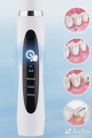 Скайлер стоматологический