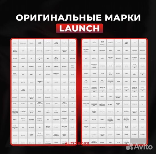 Launch X431 CRP 919 лаунч PAD 7