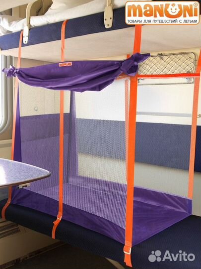 Ж/д манеж для безопасности ребёнка в поезде