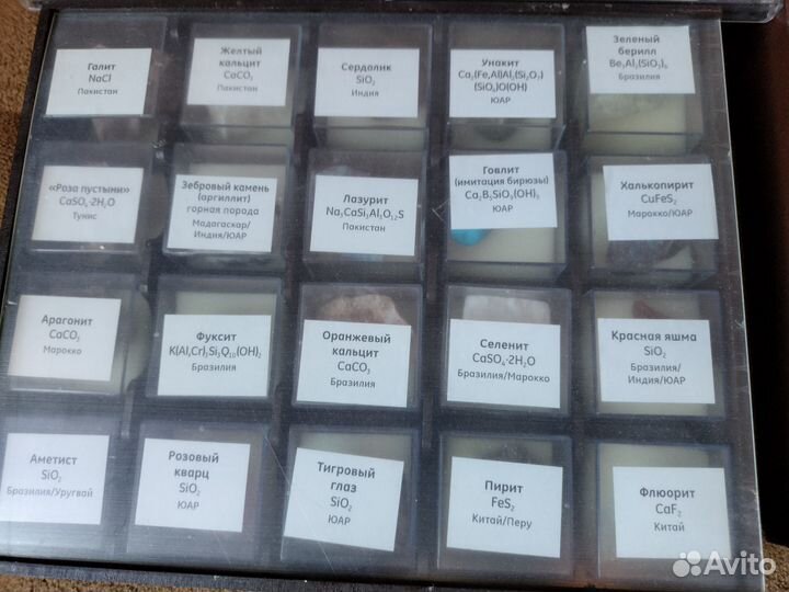 Коллекция минералов 