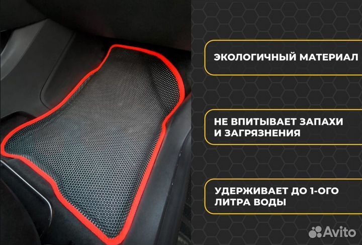 EVA автоковры 3D с бортиками (без бортиков) на авт