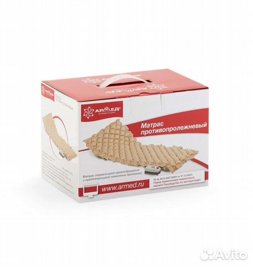 Противопролежневый матрас армед