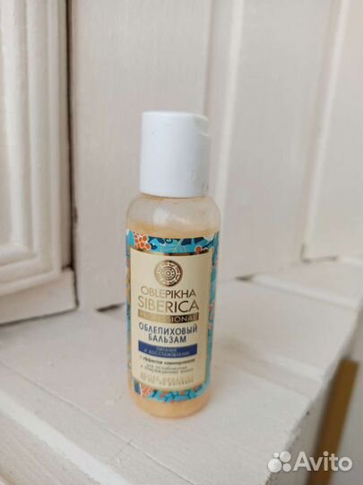 Миниатюры/Пробники Natura Siberica 50 мл