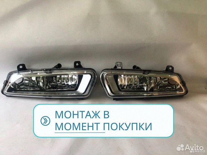 Противотуманные фары Фольксваген Поло с дхо