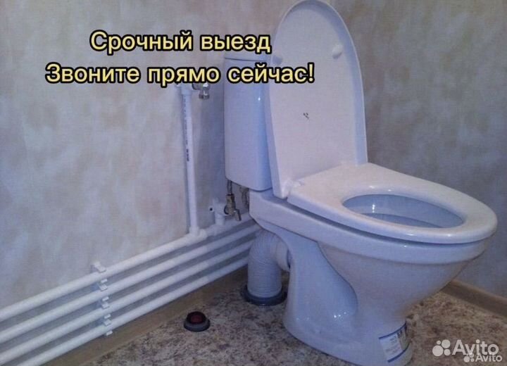 Услуги Сантехника установка сантехники