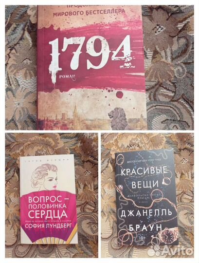 Книги