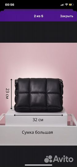 Сумка женская
