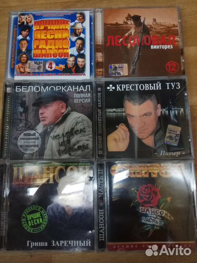 Аудио CD диски Стас Михайлов и другой шансон