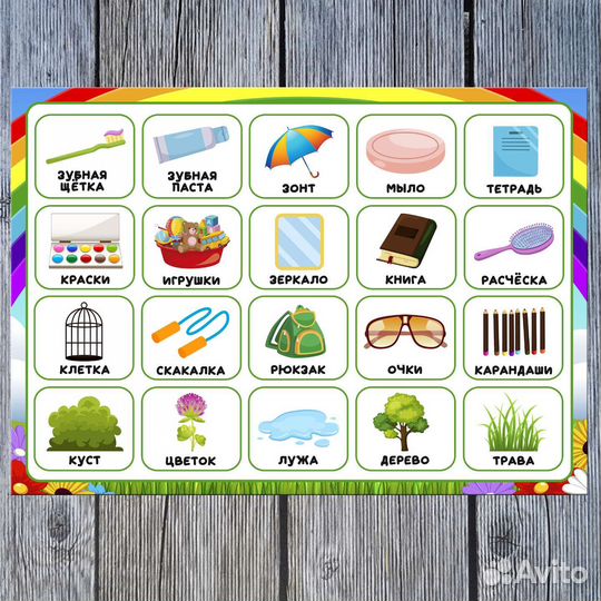 Фразовый конструктор