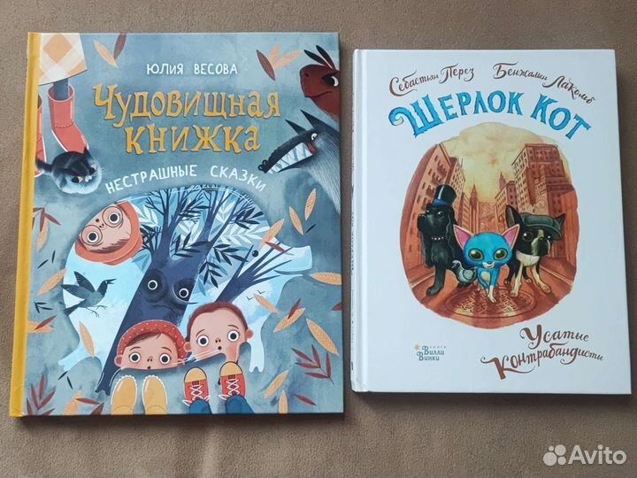 Детская литература